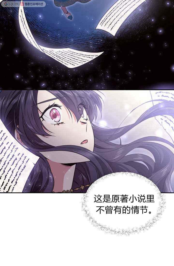 第53话69