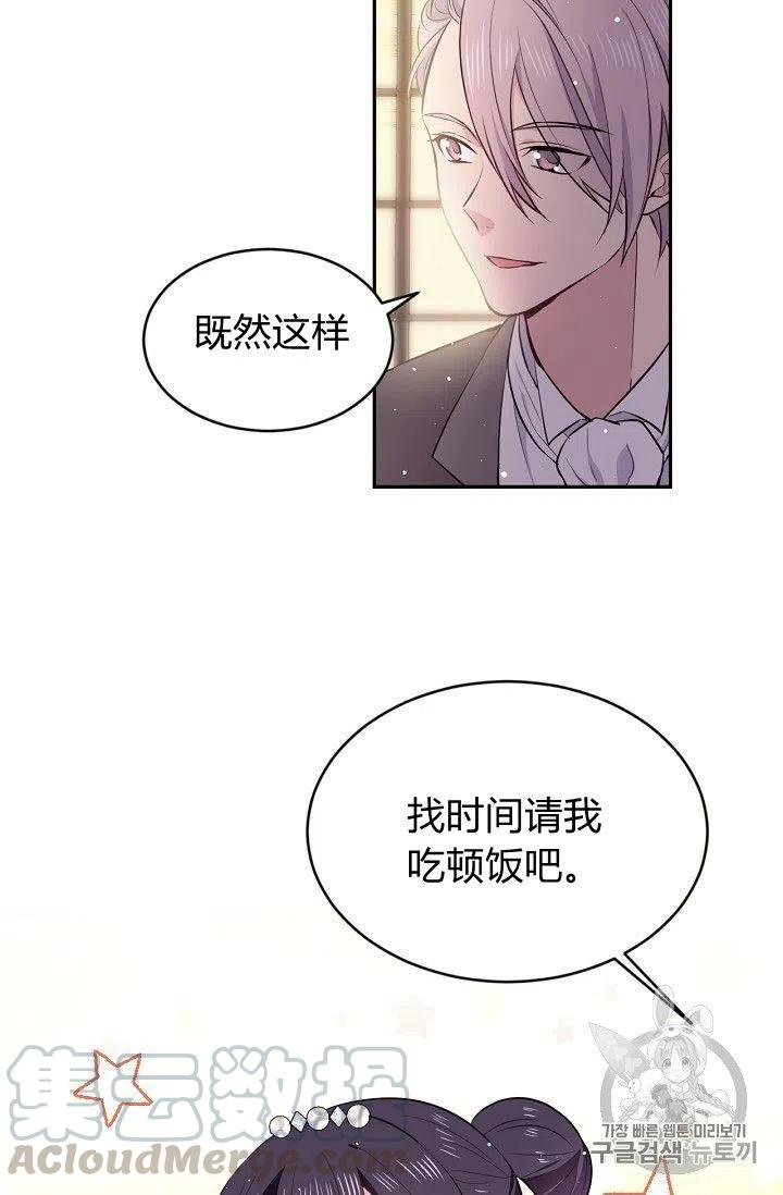 第21话48