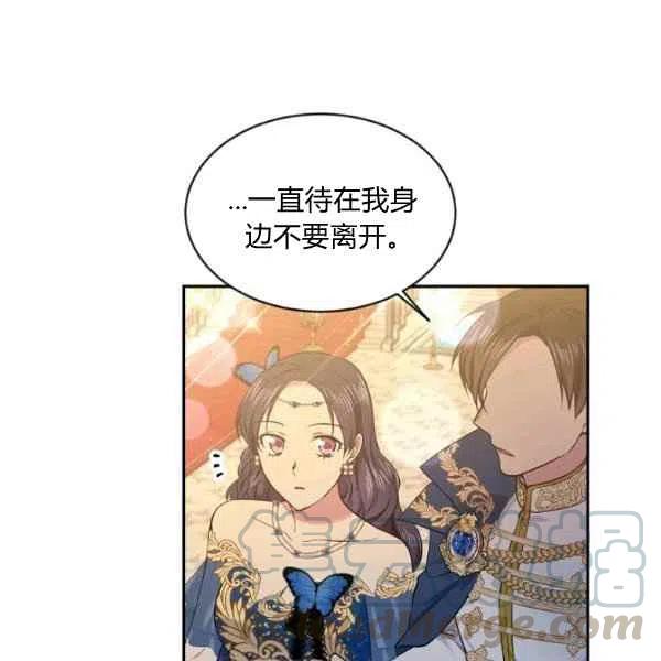 第47话16