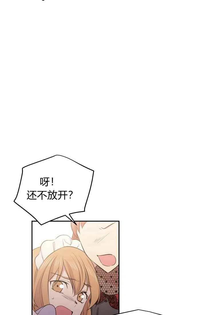 第27话74