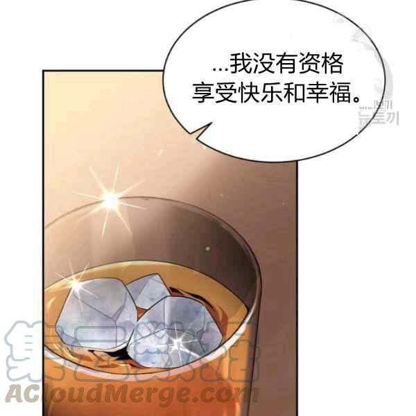 第51话52