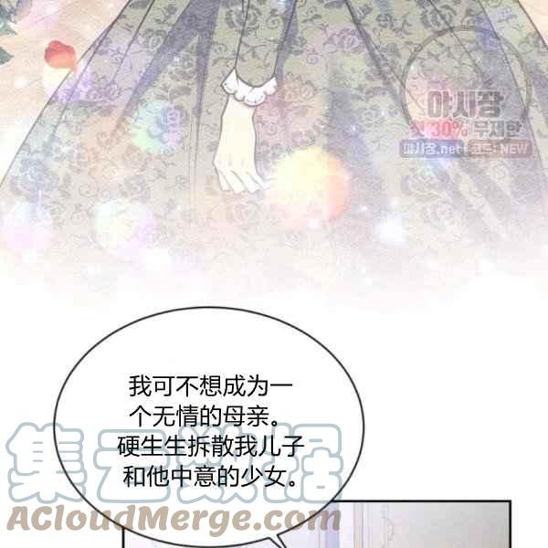 第58话52