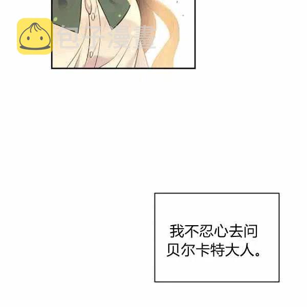 第39话78