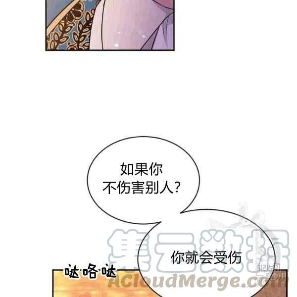 第38话100