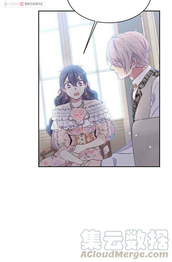 第53话24