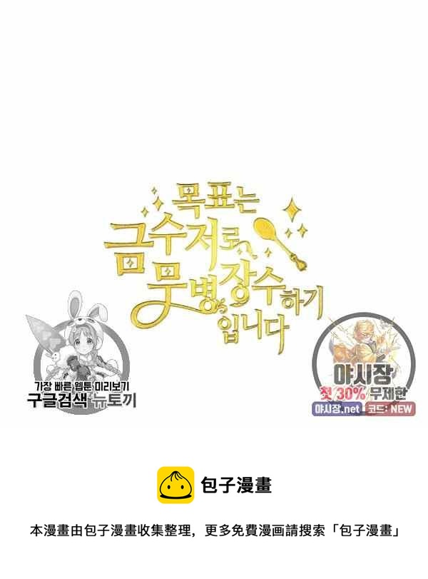 第59话133