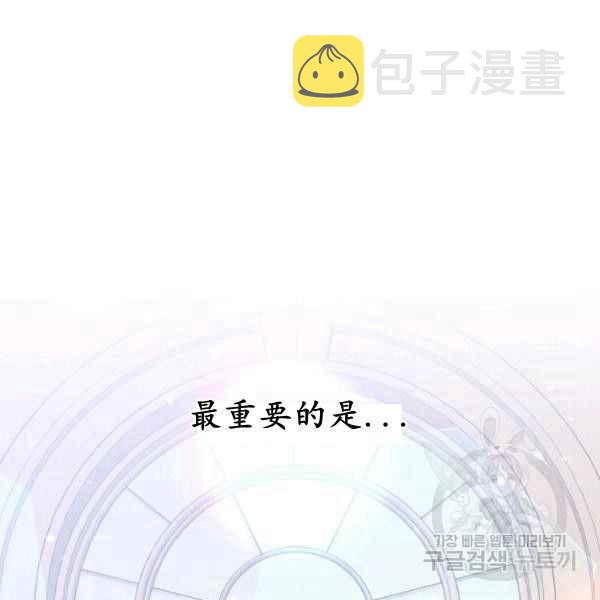 第61话170