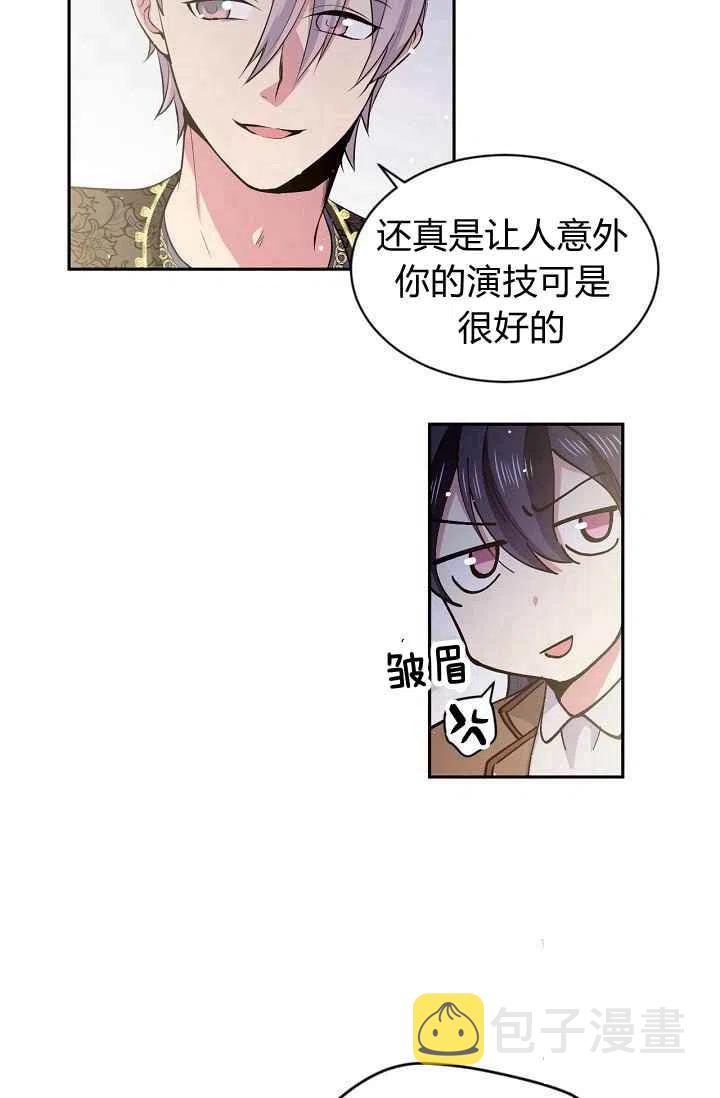 第27话10