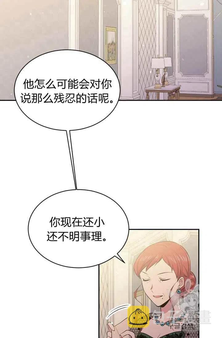 第27话43