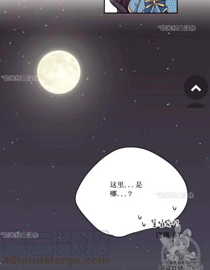 第18话3