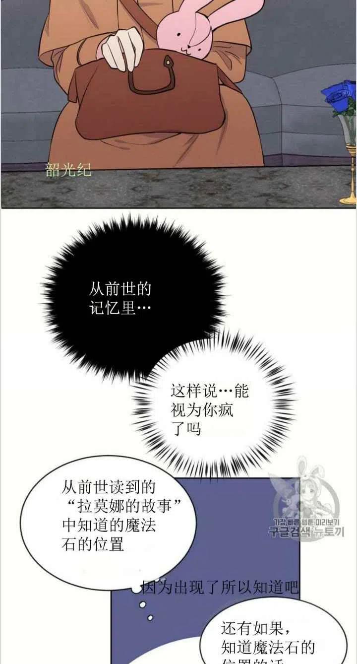 第6话37
