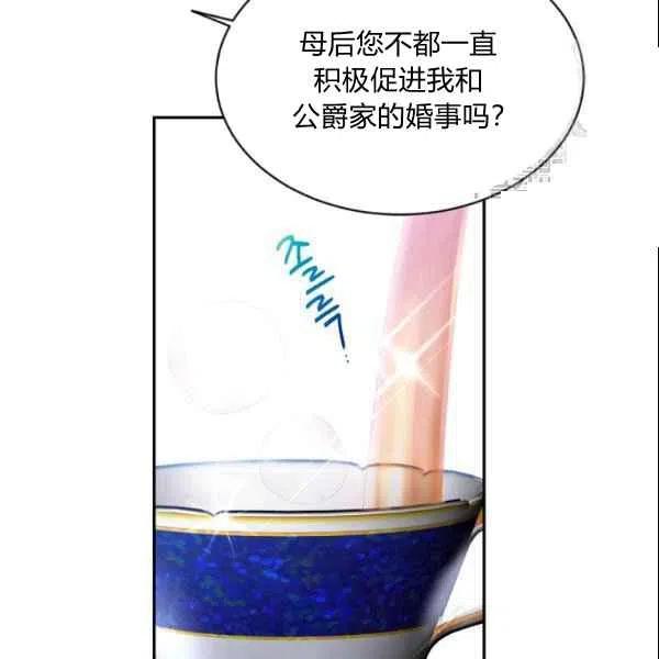 第44话35