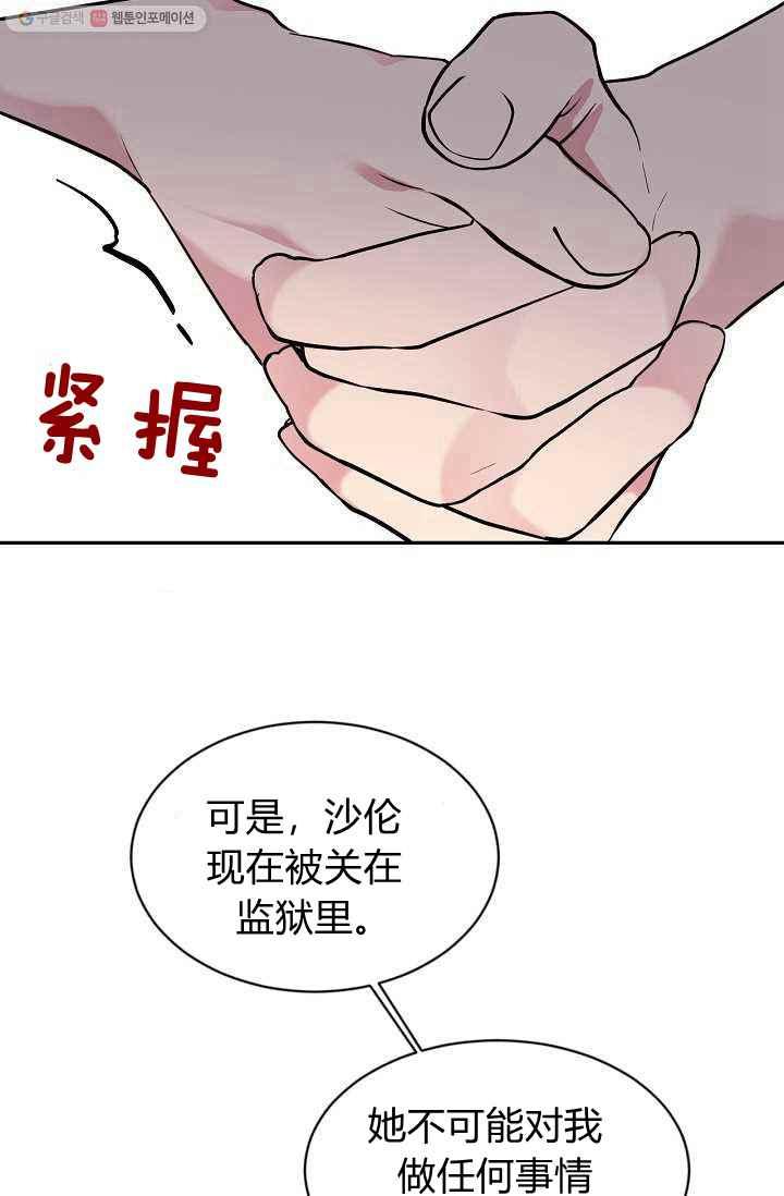 第53话23