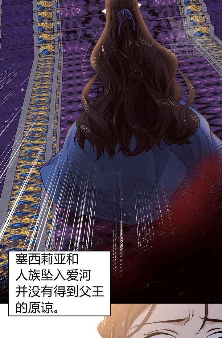 第49话7