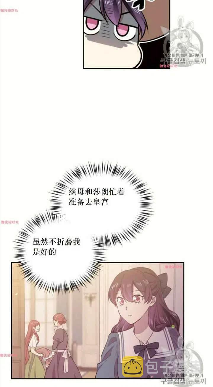 第16话25