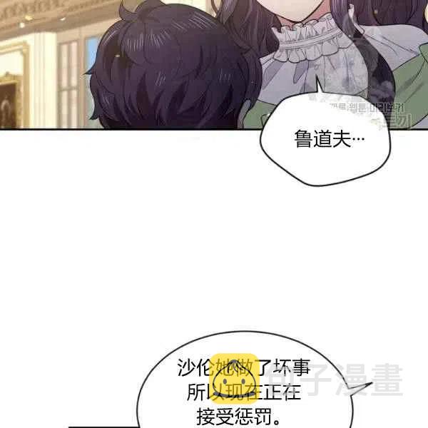 第45话78