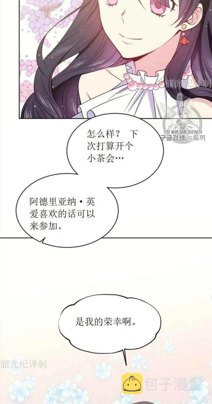 第5话22