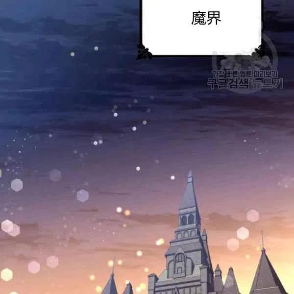第46话93