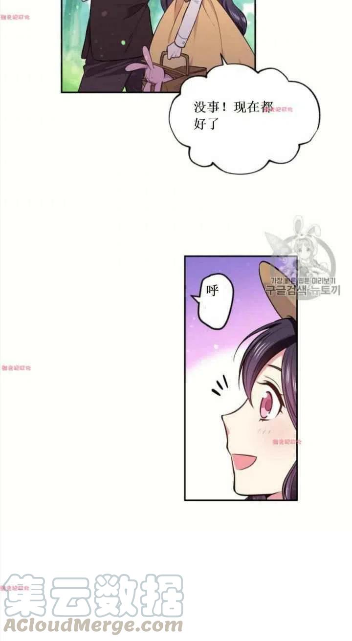 第16话39