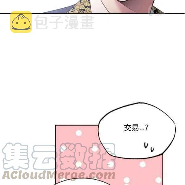 第43话79