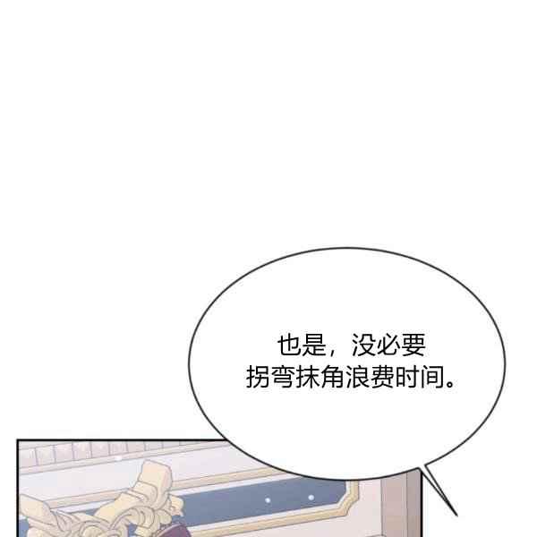 第58话9