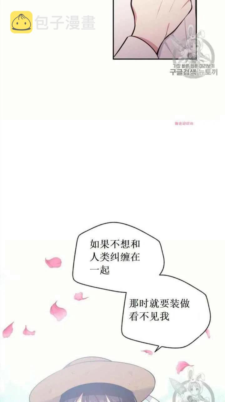 第17话31