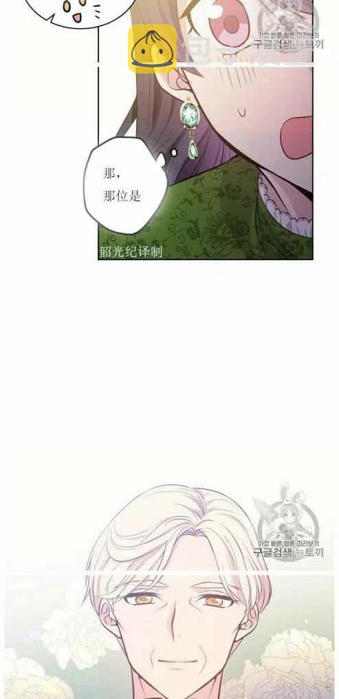 第7话57