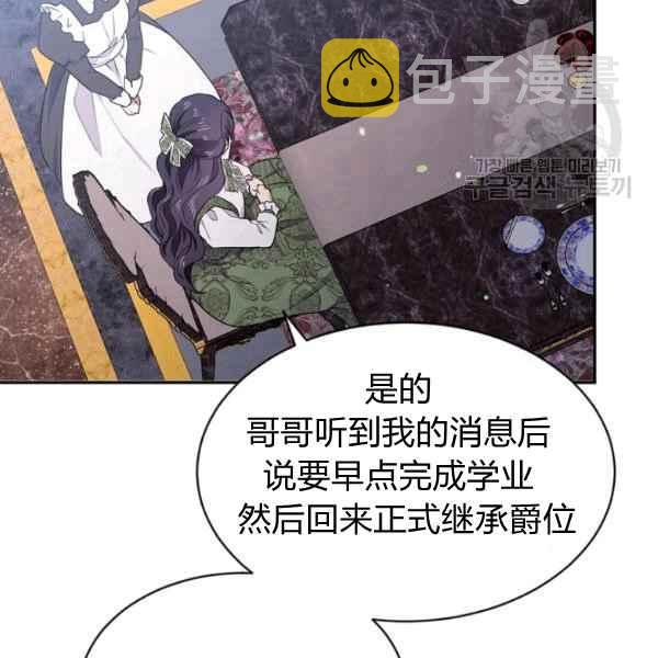 第51话98
