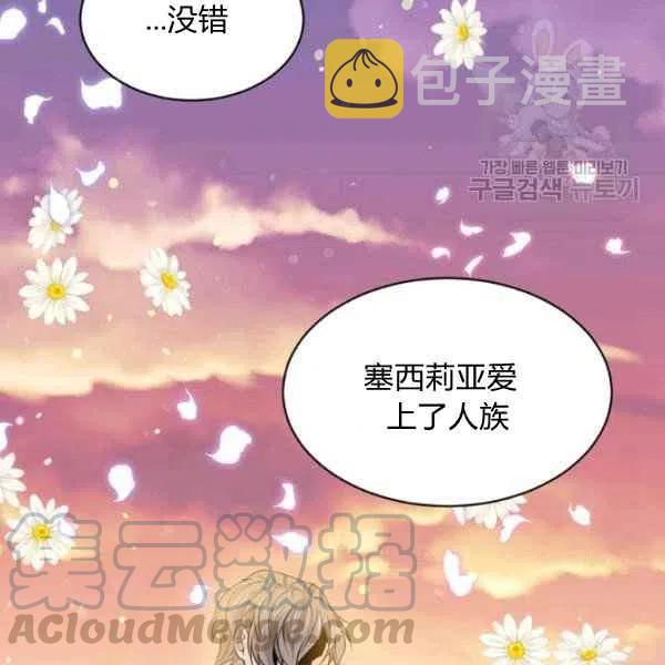 第48话116
