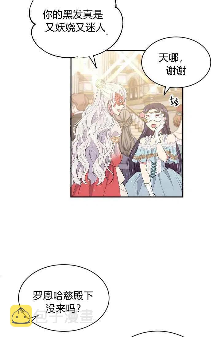 第23话35