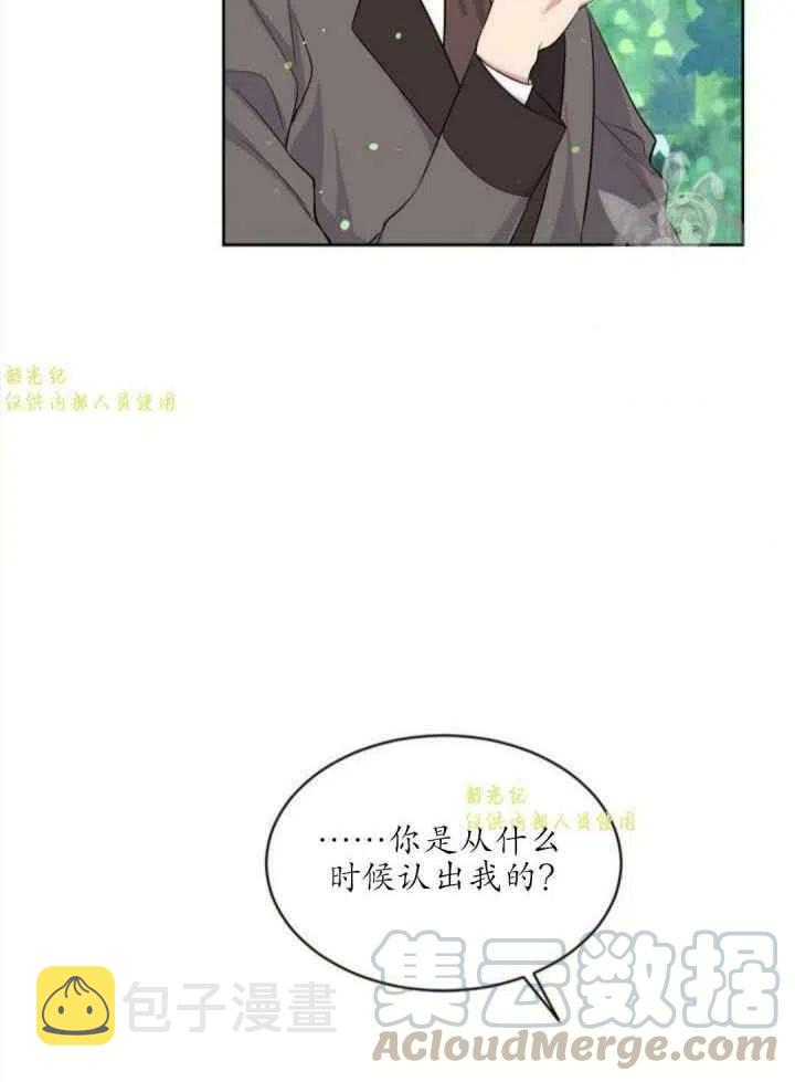 第13话39