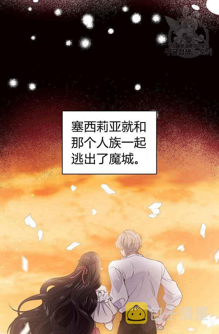 第49话10
