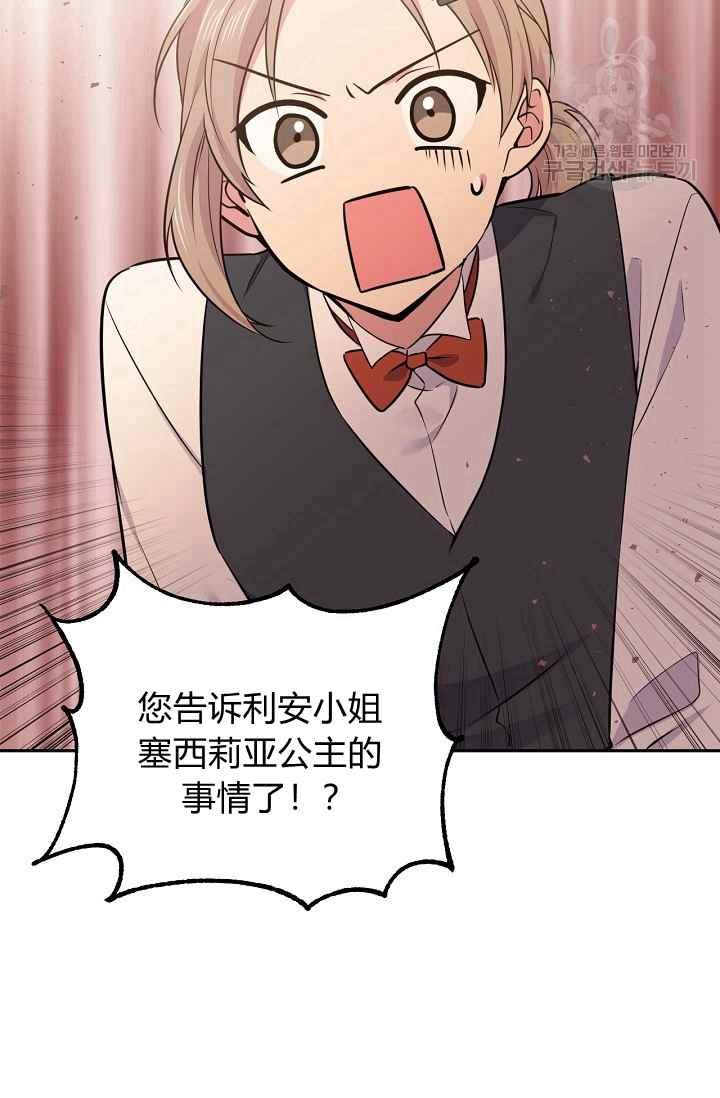 第50话56