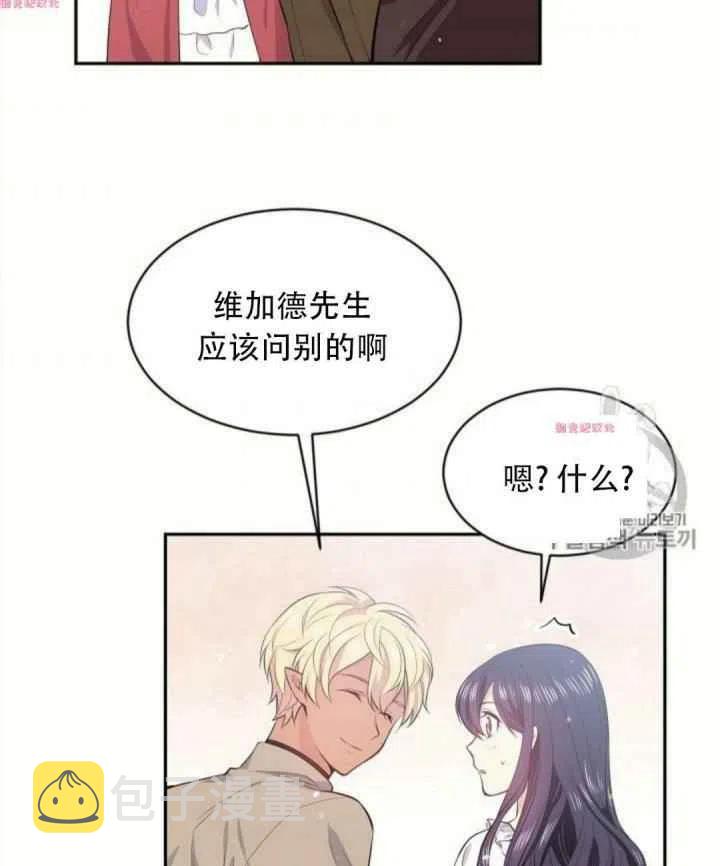第15话8