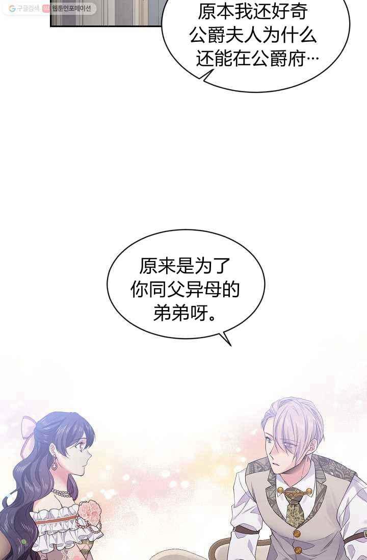 第53话32