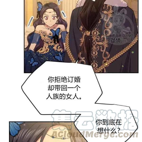 第48话16