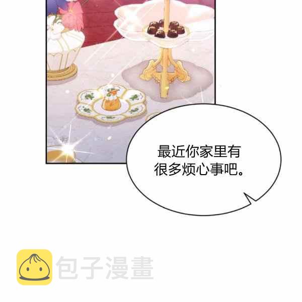第57话122