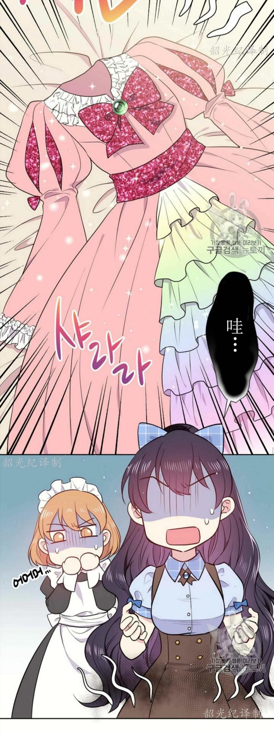 第4话19