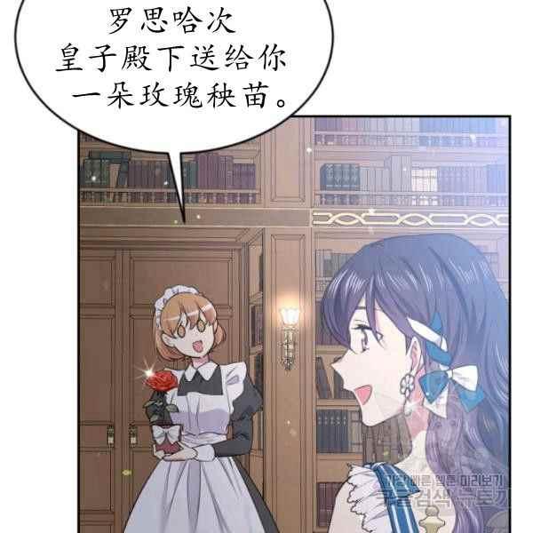 第61话97