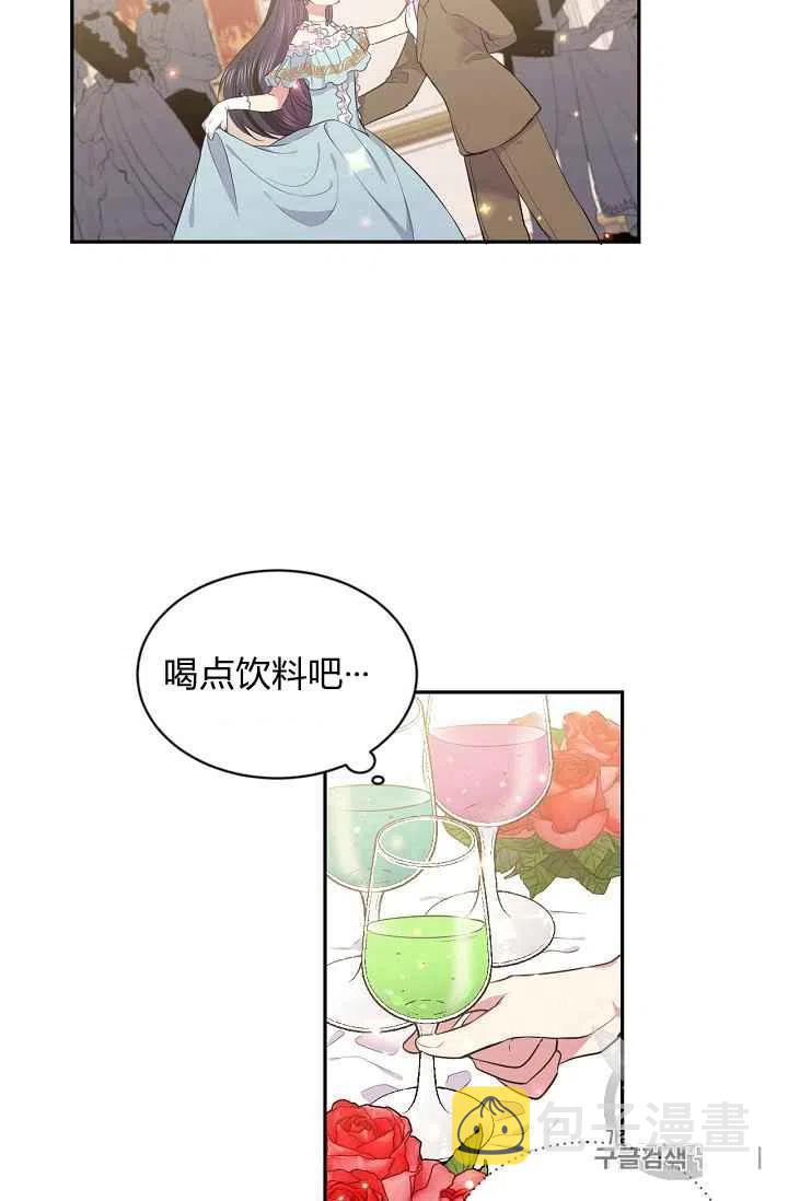 第23话43