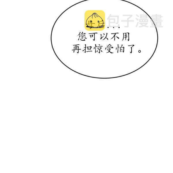 第61话42