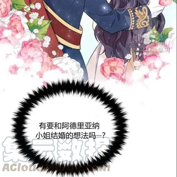 第44话100