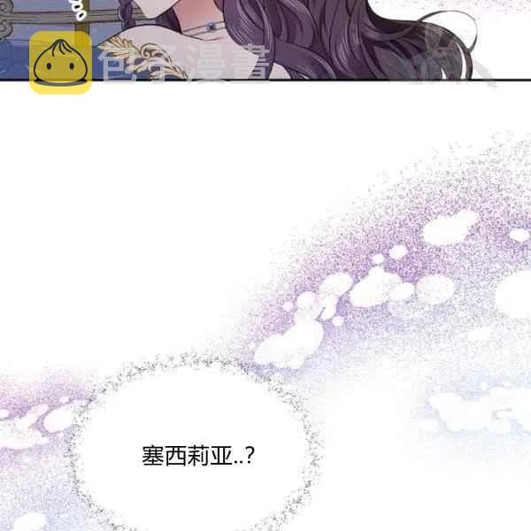 第47话85