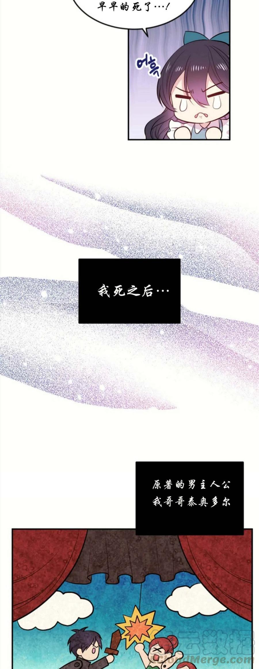 第1话55