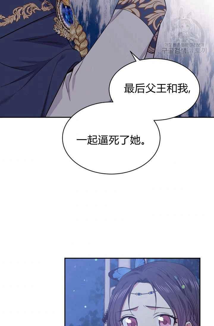 第49话37