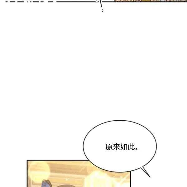 第47话38
