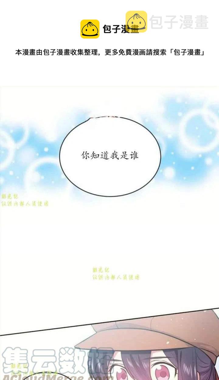 第13话0