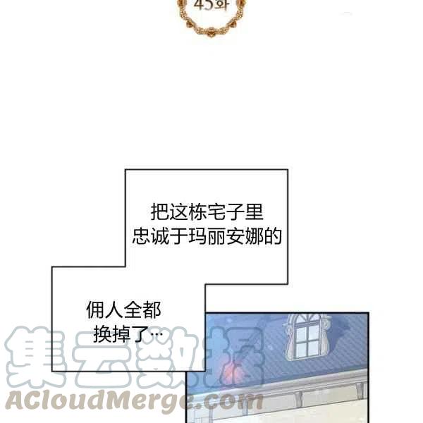 第45话16