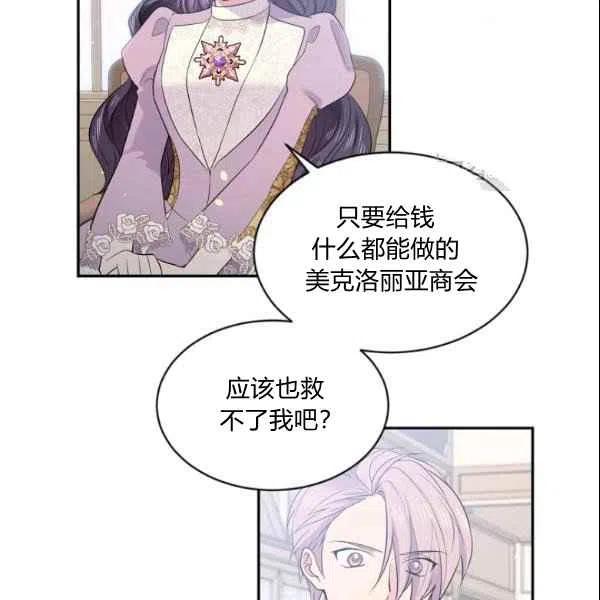 第43话17