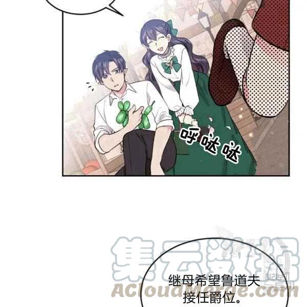 第37话88